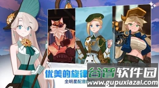 移动要塞军团截图4
