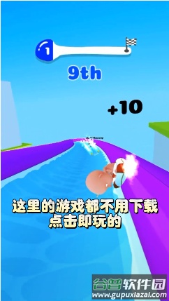 统一游戏盒子app截图2