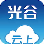 云上光谷APPv1.0.0