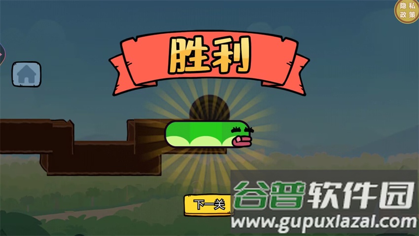 萌宠大行动游戏截图1