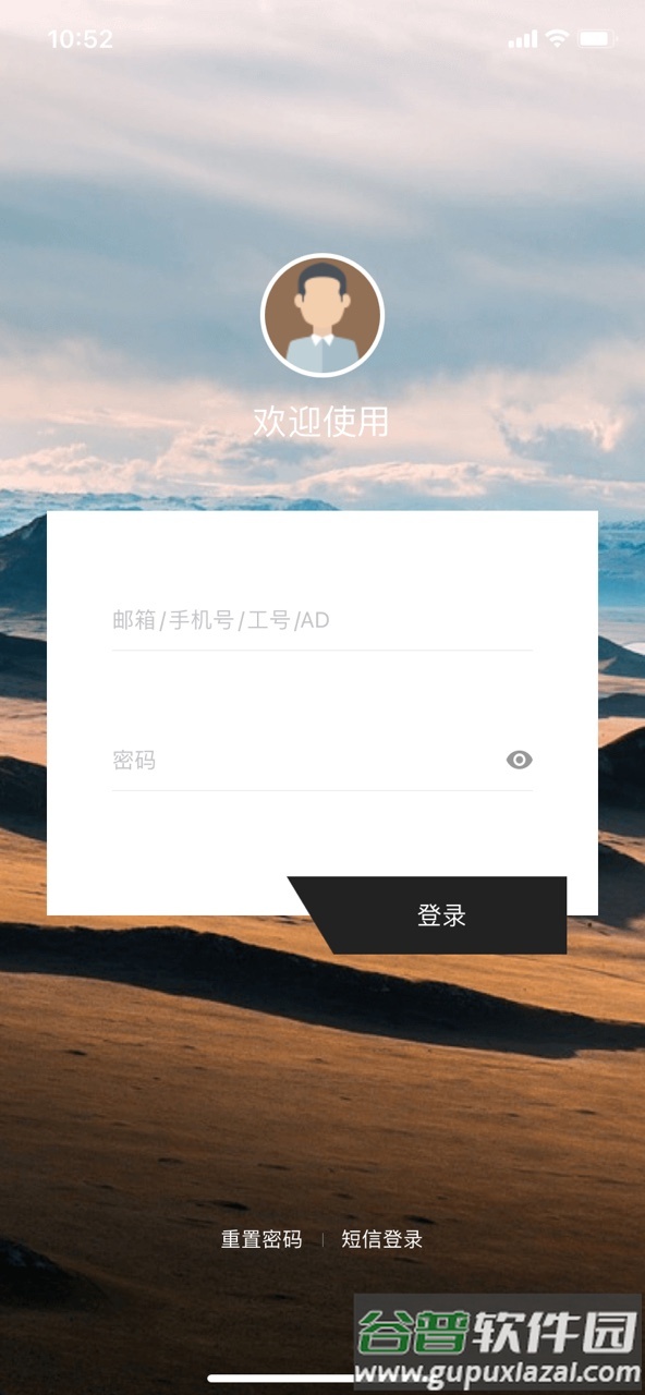 i营销app下载手机版截图4