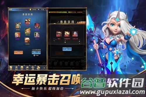 永恒卷轴官方版截图1
