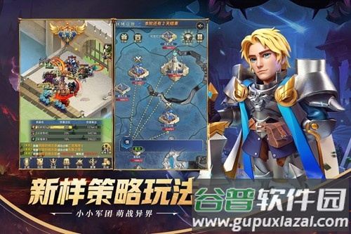 永恒卷轴官方版截图2