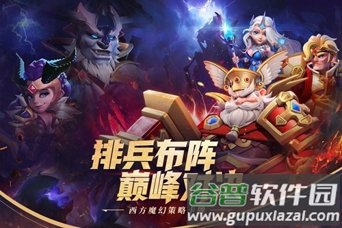 永恒卷轴官方版截图3