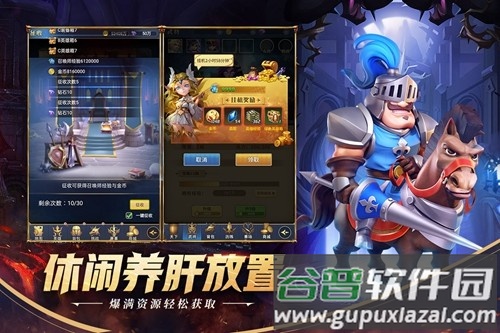 永恒卷轴官方版截图4
