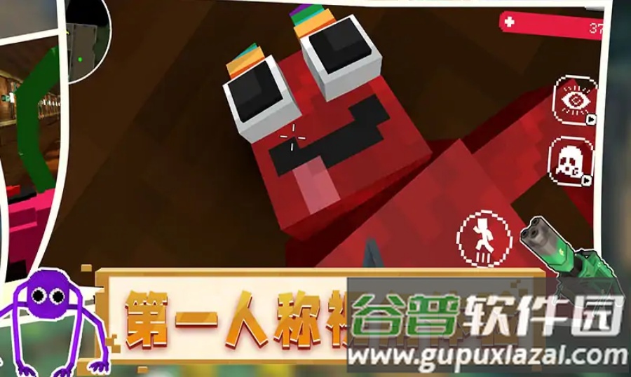 恐怖像素班班截图1