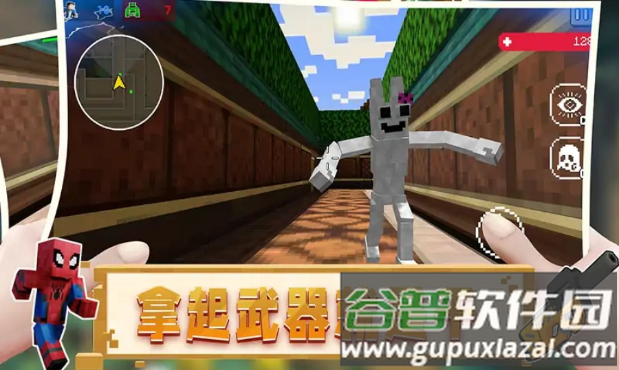 恐怖像素班班截图2