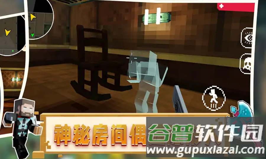 恐怖像素班班截图4