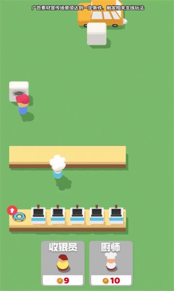 动物餐友会游戏截图4
