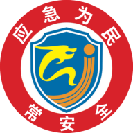 常州应急app下载v1.3.32