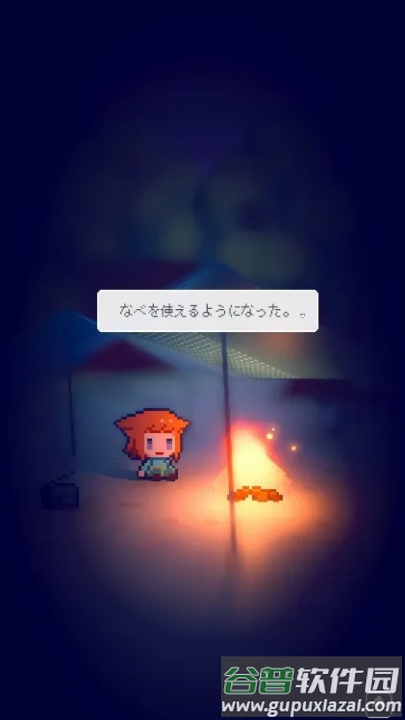 孤岛灯火游戏(孤uの灯火)截图4