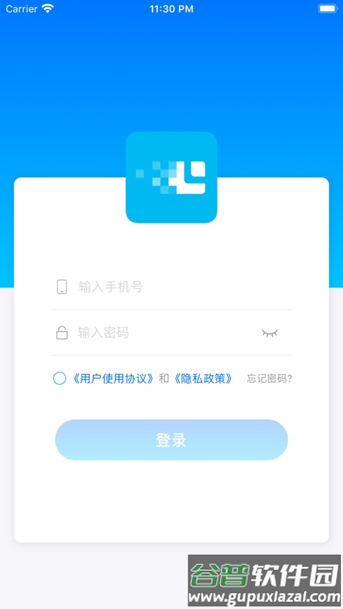 汇拓客app最新版下载安卓截图1