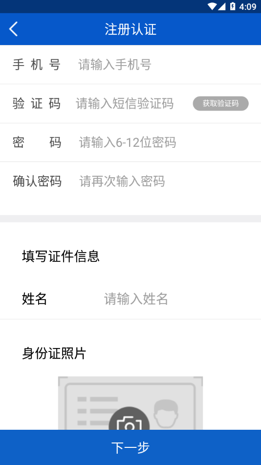 汇好运app下载截图2