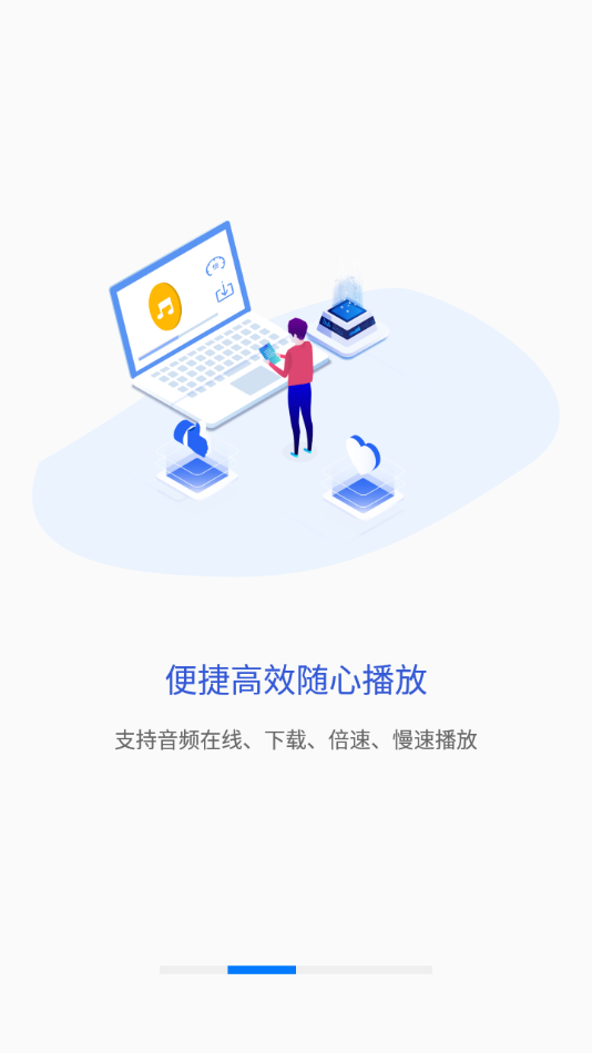 新英汉APP下载截图4