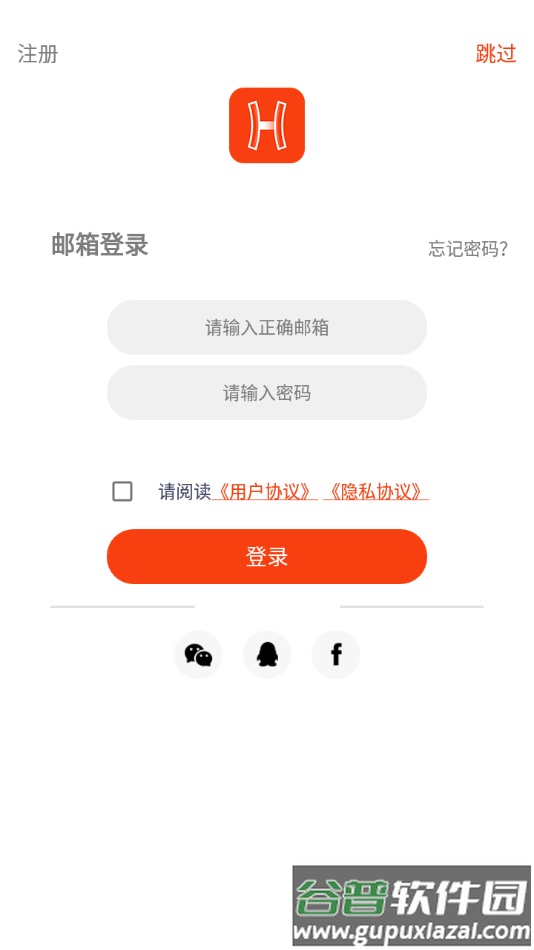 Hiwatch Plus app 下载截图3