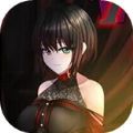 如您所愿我的主人安卓汉化版v1.5.1