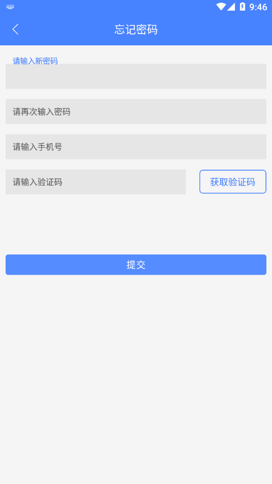 武汉河湖长制app下载截图2