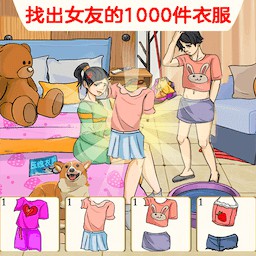 全民找茬大合集v1.0