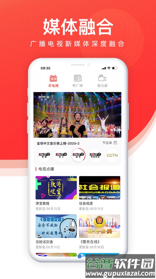掌上敦煌app最新版下载截图2