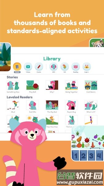 可汗学院儿童版Khan Kids截图3