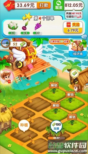 夏日海滩游戏截图3