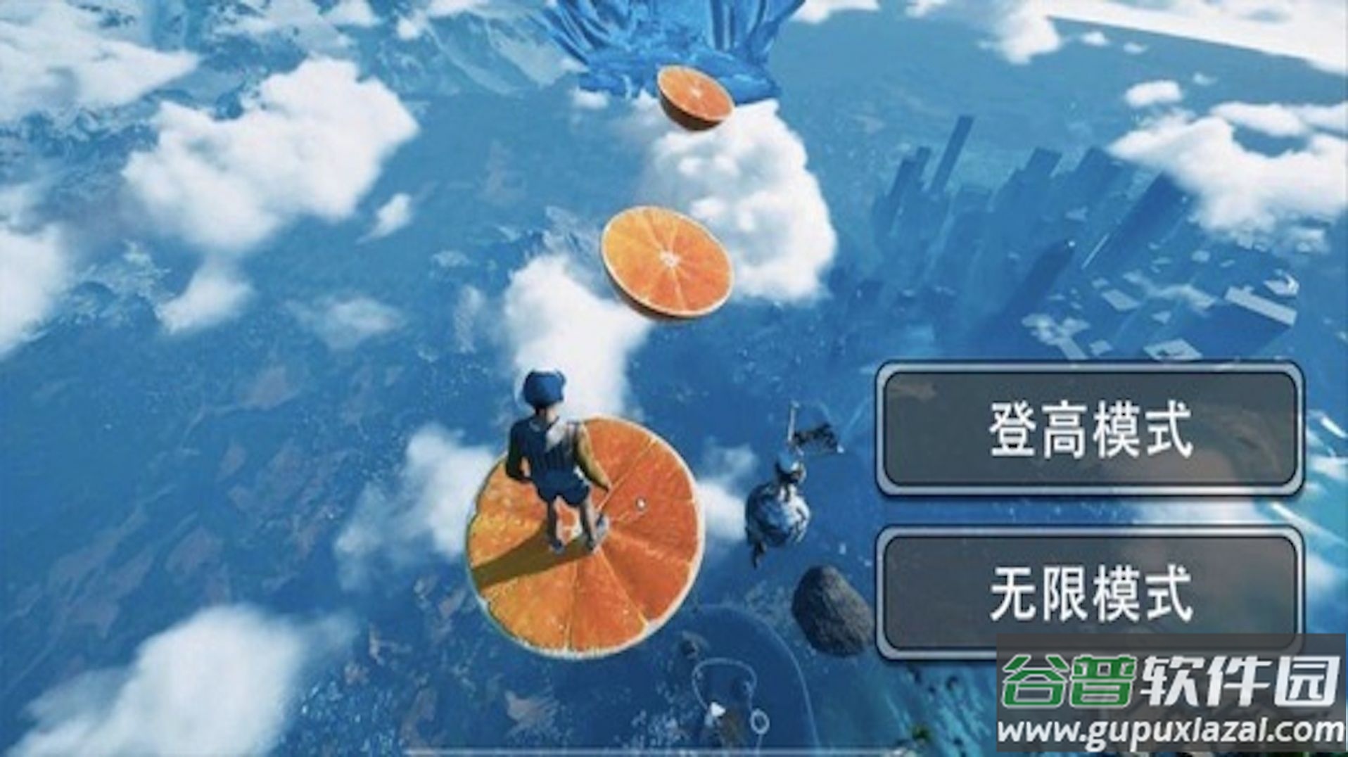 靓仔冲冲冲截图1