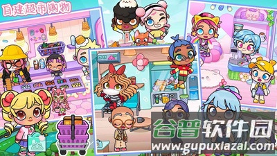 尤雅大世界截图3