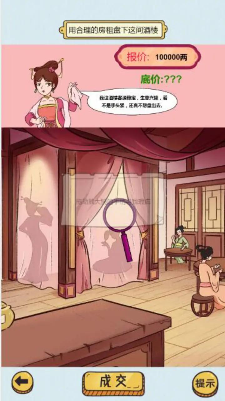 疯狂爆梗王下载安装截图1
