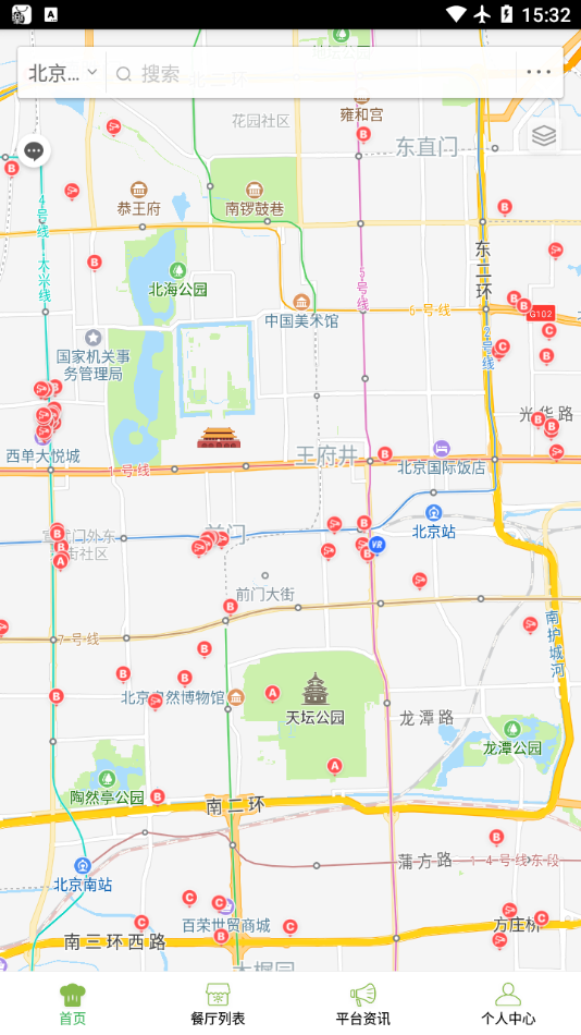 北京阳光餐饮app下载截图2