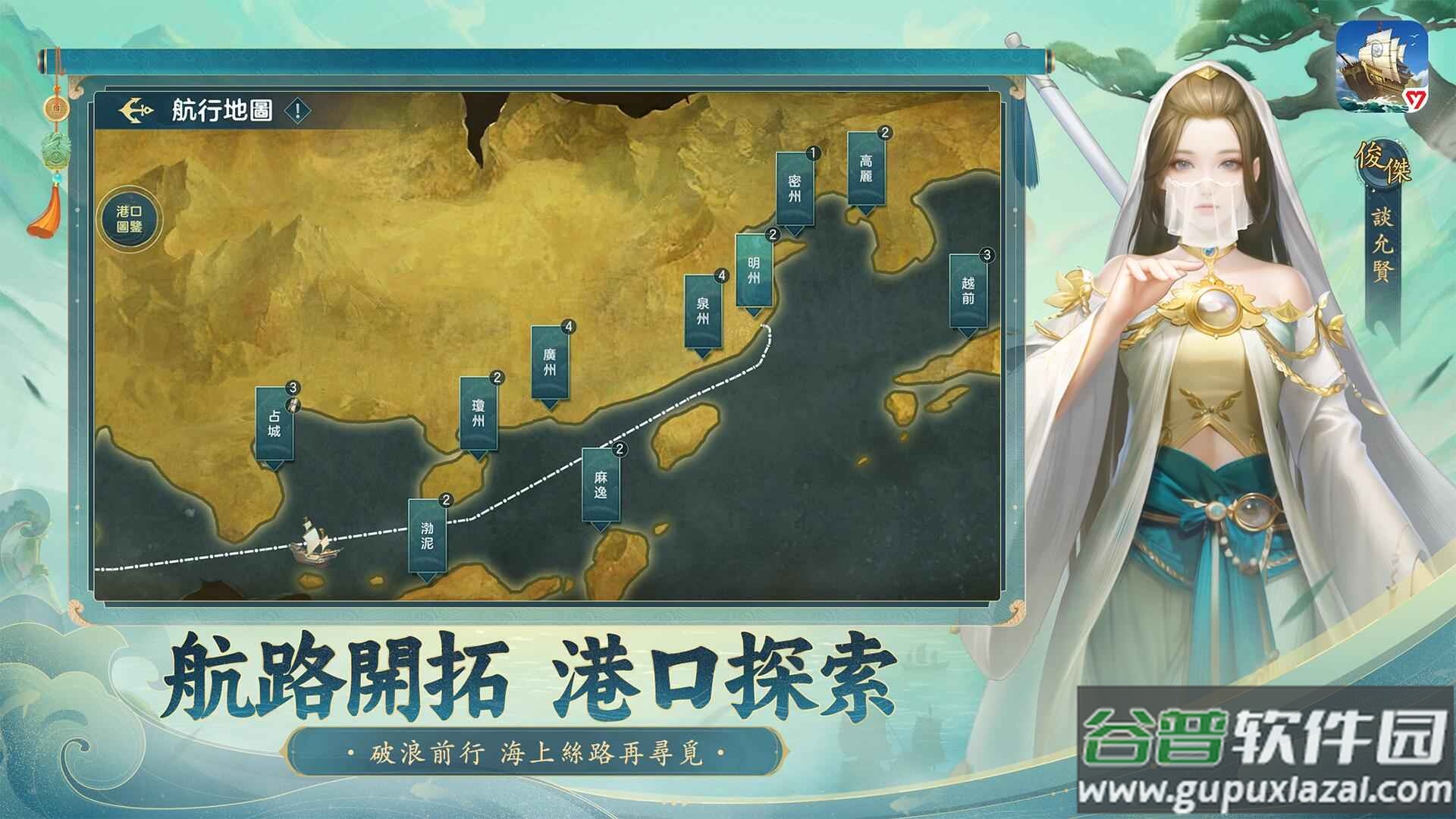 沧海浮生志(婧８∩)截图1