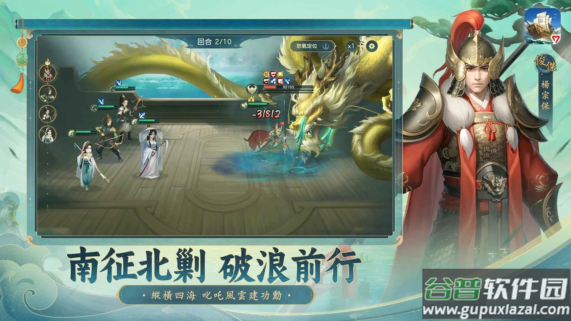 沧海浮生志(婧８∩)截图4