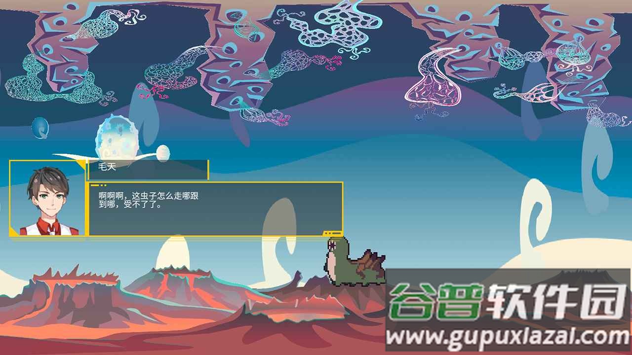 毛虫老大游戏截图2