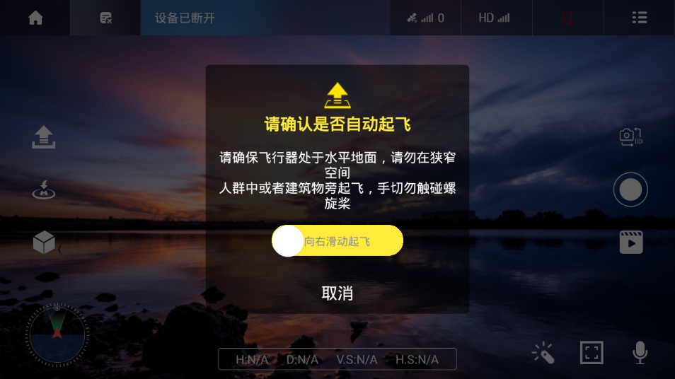 VS GPS PRO安卓版下载截图1