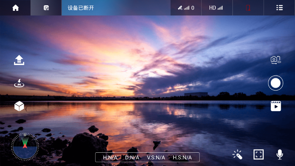 VS GPS PRO安卓版下载截图3