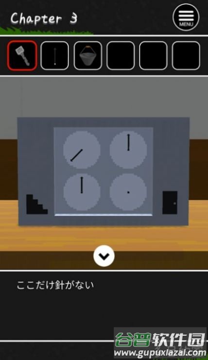 河童学校游戏(カッパの学校)截图1