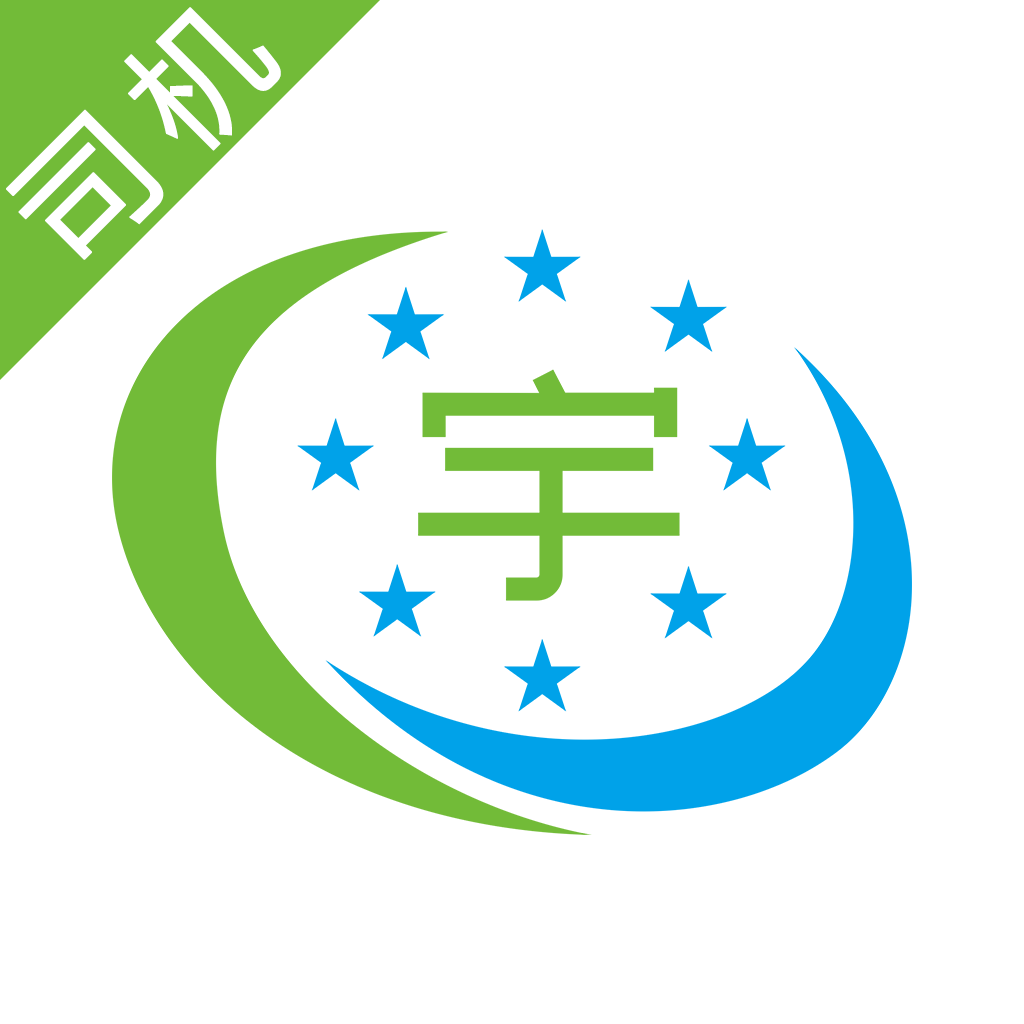 旺旺运司机端app下载v5.80.10