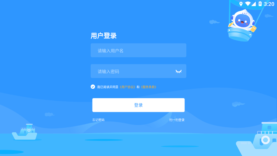 爱学学生端app官方下载截图2