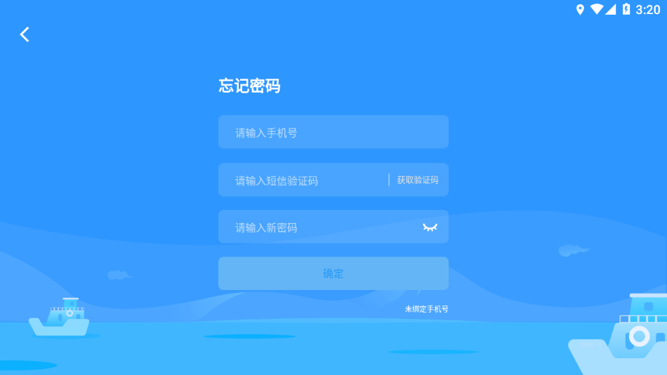 爱学学生端app官方下载截图3
