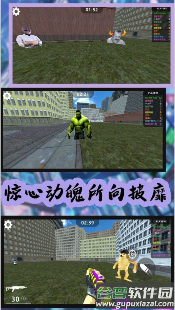荒野狩猎模拟游戏截图1