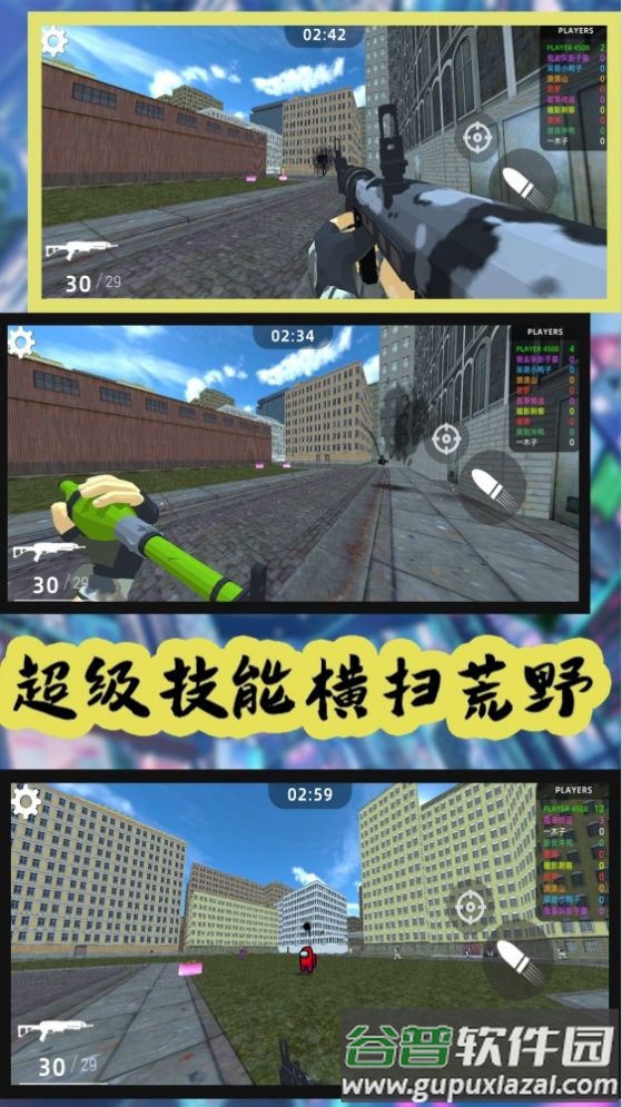 荒野狩猎模拟游戏截图2