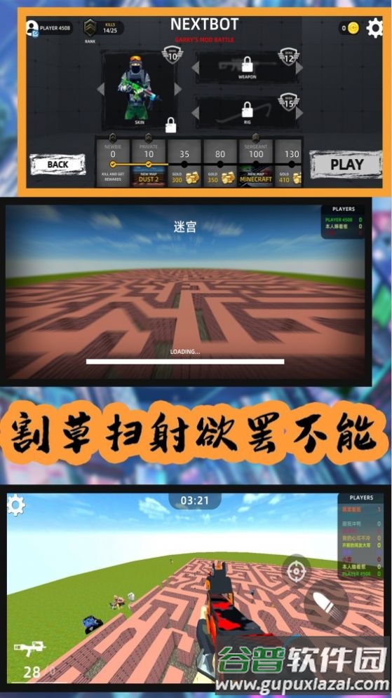 荒野狩猎模拟游戏截图3