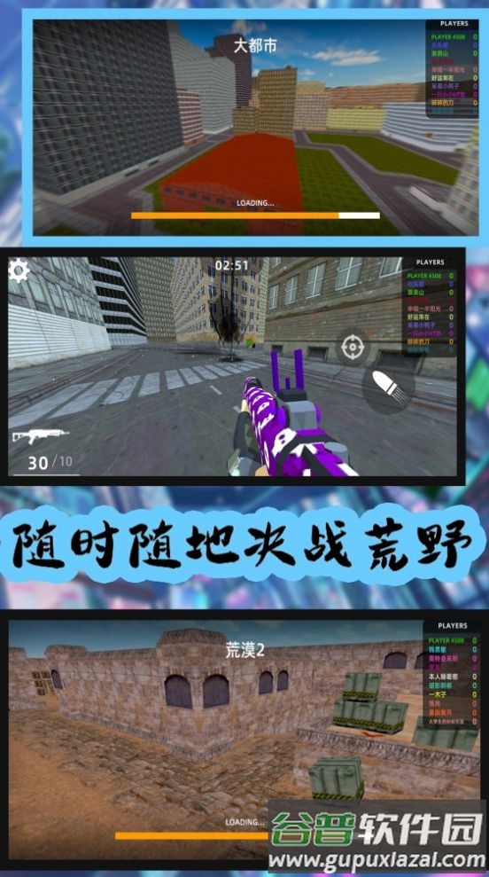 荒野狩猎模拟游戏截图4