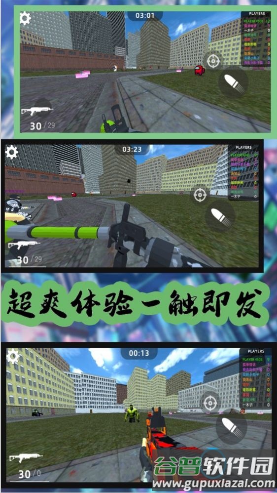 荒野狩猎模拟游戏截图5