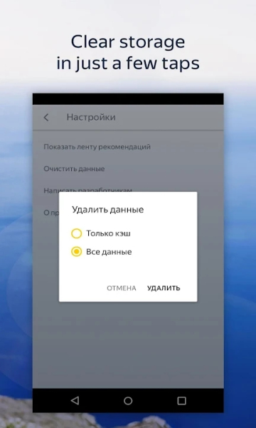 盐蛋浏览器(Browser Beta)截图2