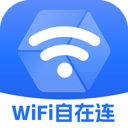 WiFi自在连官方版v2.0.3