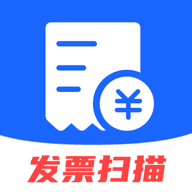发票管家appv3.4.5