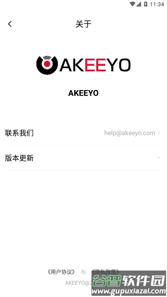 AKEEYO行车记录仪APP截图4