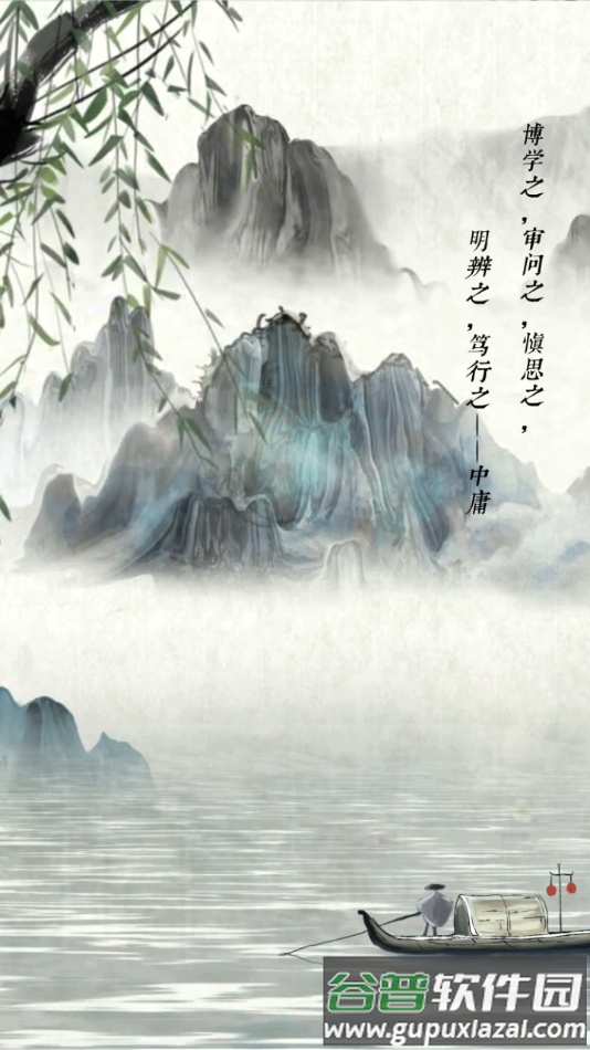 云南干部在线app官方下载截图4