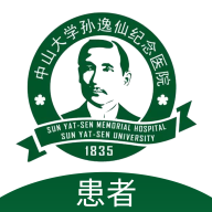 中大孙逸仙纪念医院互联网医院appv2.3.6