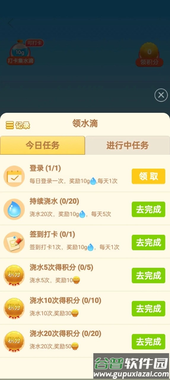 玄乐果园红包版截图3